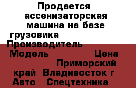 Продается  ассенизаторская машина на базе грузовика Hyundai HD 170  › Производитель ­ Hyundai  › Модель ­ HD 170  › Цена ­ 3 157 500 - Приморский край, Владивосток г. Авто » Спецтехника   